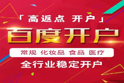 百度推广代运营实战：如何快速获取潜在客户